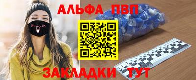 мескалин Краснодар