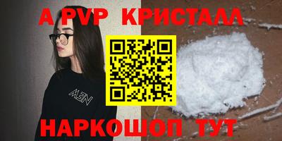 MESCALINE Краснознаменск