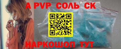 MESCALINE Краснознаменск