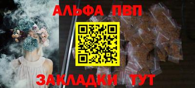 MESCALINE Краснознаменск
