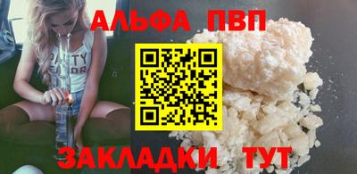jwh Краснокаменск
