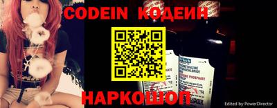 стафф Аргун