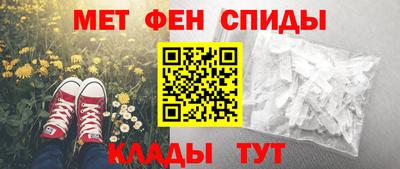 мескалин Краснодар