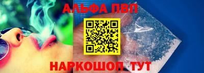 MESCALINE Краснознаменск