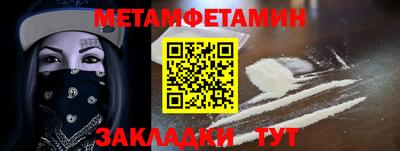 MESCALINE Краснознаменск