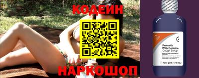 мескалин Краснодар