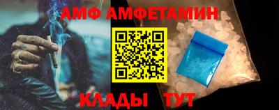 метадон Апшеронск