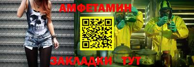 мескалин Краснодар
