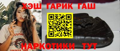 jwh Краснокаменск