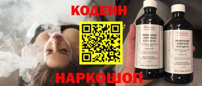 мескалин Краснодар