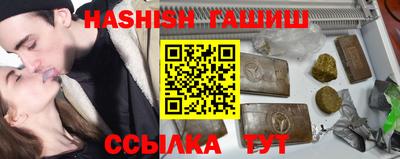 jwh Краснокаменск