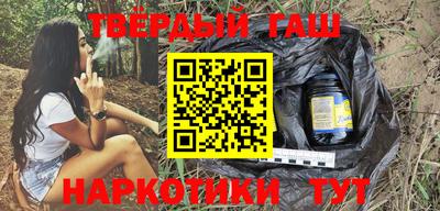jwh Краснокаменск