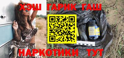 jwh Краснокаменск