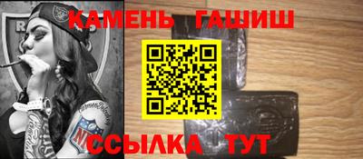 стафф Аргун