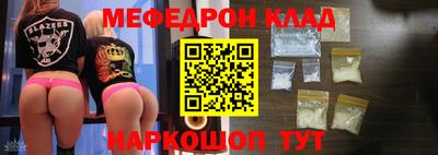 стафф Аргун