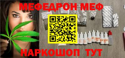 стафф Аргун