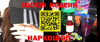 MESCALINE Краснознаменск