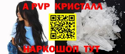 мескалин Краснодар