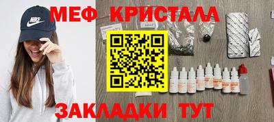 стафф Аргун