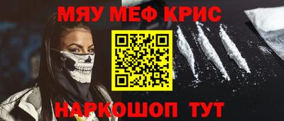 jwh Краснокаменск