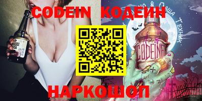 метадон Апшеронск