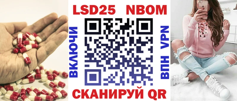 LSD-25 экстази кислота  Лобня 