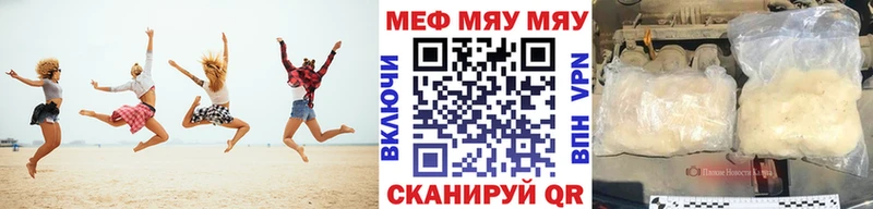 закладка  Лобня  Меф мука 