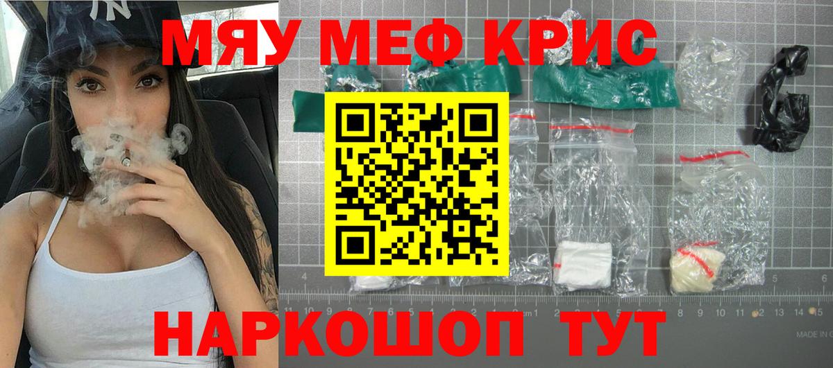 Героин Лобня