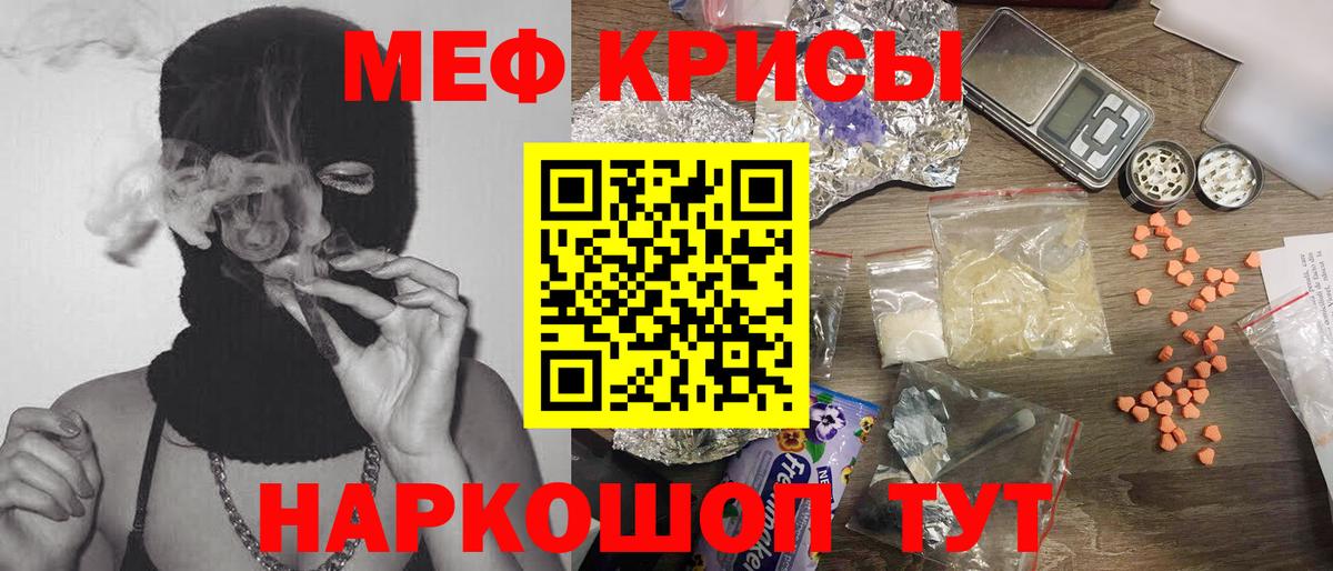 MDMA  МАРИХУАНА  Лобня  Метамфетамин  КОКАИН  Гашиш  Меф МЯУ МЯУ   Экстази 
