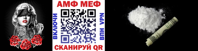 kraken маркетплейс Лобня МЕТАМФЕТАМИН винт