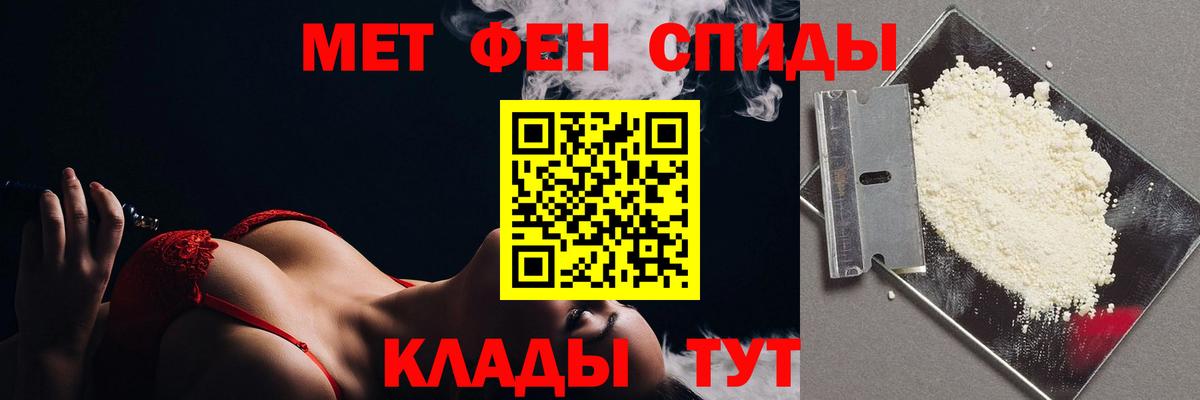 Лобня  Первитин Methamphetamine  Вход с VPN  Первитин Methamphetamine 