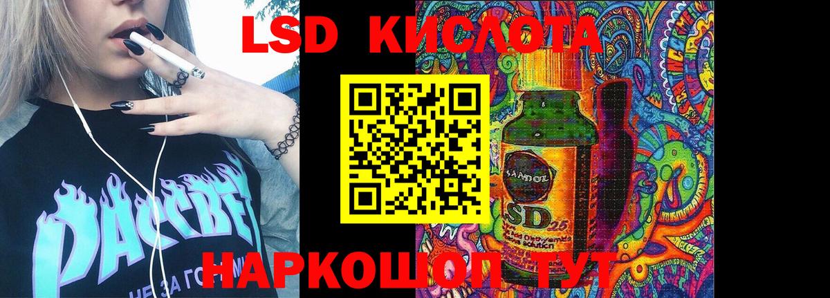 Марки N-bome 1,8мг  Лобня 