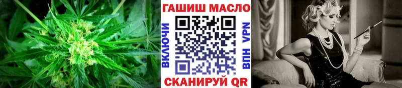 Дистиллят ТГК концентрат Лобня