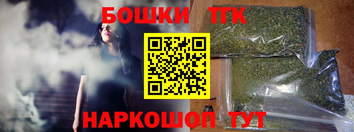 Бошки марихуана White Widow  Конопля OG Kush  Канабис MAZAR  Вход с VPN  Лобня 