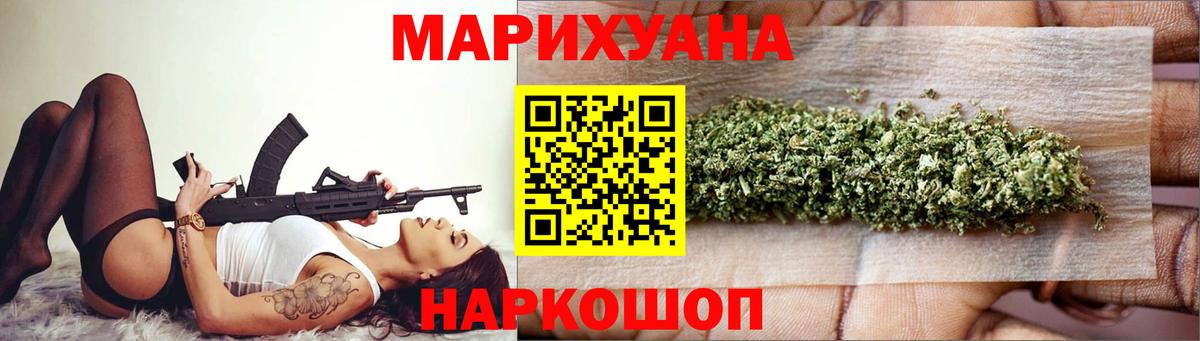 Бошки Шишки конопля  Конопля Bruce Banner  Марихуана Amnesia  Каннабис семена  Лобня 